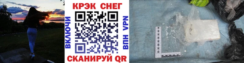 Где купить наркотики Курганинск Гашиш А ПВП Мефедрон Бошки Шишки