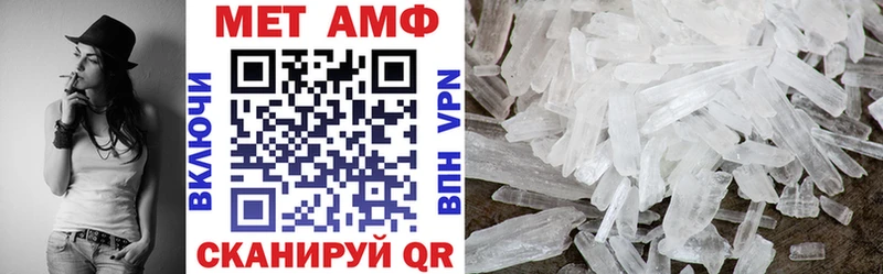 АМФЕТАМИН Premium  Курганинск 