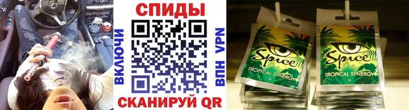 закладки  Курганинск  Бутират жидкий экстази 