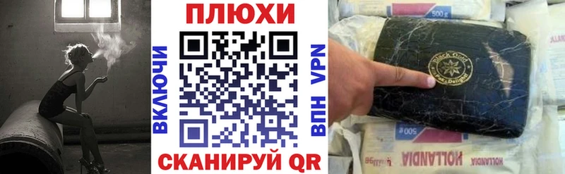 наркота  Курганинск  Гашиш Ice-O-Lator 