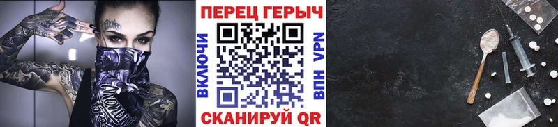 Героин афганец  Курганинск 