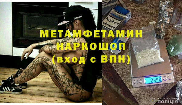 ALPHA PVP Балабаново