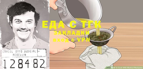 мефедрон мука Балахна