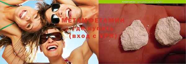 мефедрон мука Балахна