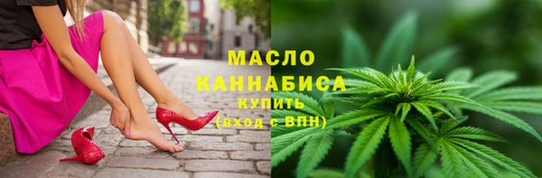 ALPHA PVP Балабаново