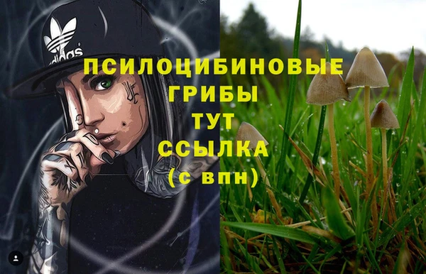 мефедрон мука Балахна
