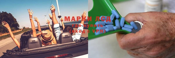 ALPHA PVP Балабаново