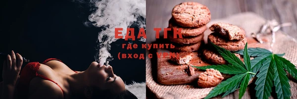 ALPHA PVP Балабаново
