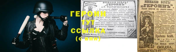 ALPHA PVP Балабаново