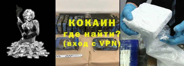 ALPHA PVP Балабаново