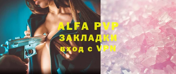 мефедрон мука Балахна