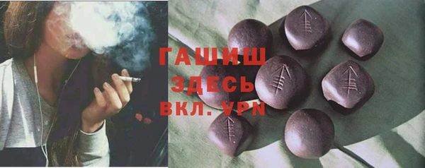 мефедрон мука Балахна