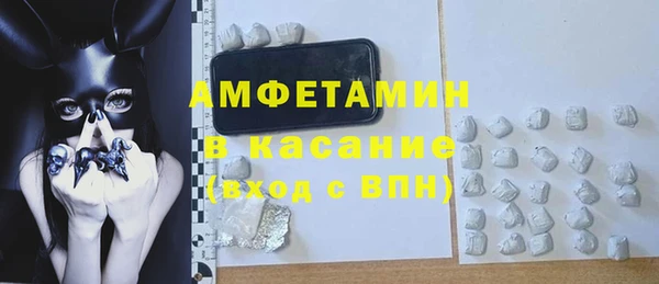 мефедрон мука Балахна