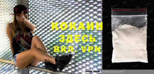 ALPHA PVP Балабаново