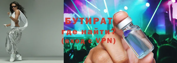 ALPHA PVP Балабаново