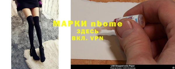 мефедрон мука Балахна