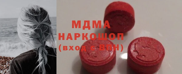 ALPHA PVP Балабаново