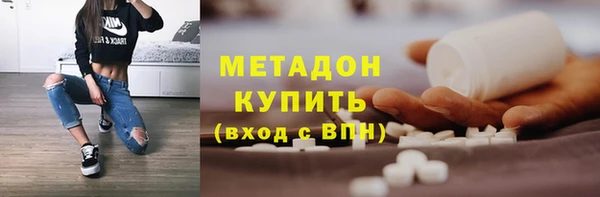 ALPHA PVP Балабаново