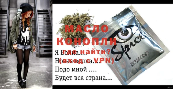 мефедрон мука Балахна
