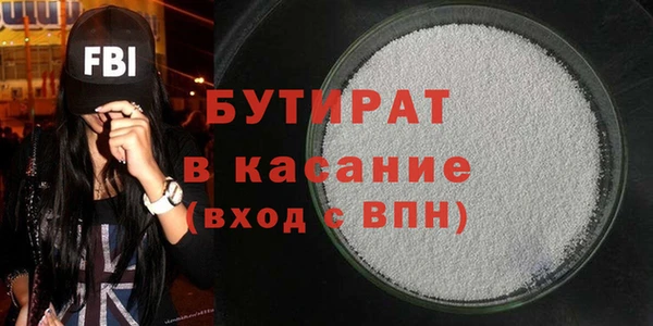 эйфоретик Арсеньев