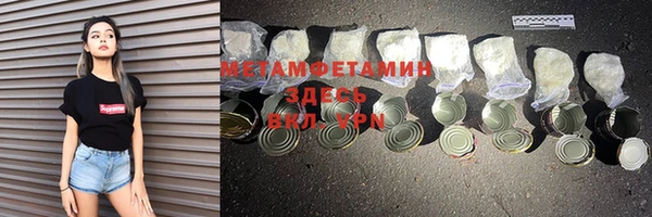 мефедрон мука Балахна