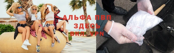 мефедрон мука Балахна