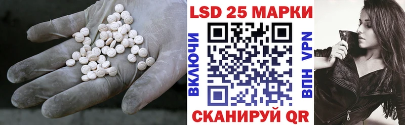 Лсд 25 экстази ecstasy  Курганинск 