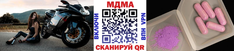 МДМА VHQ  Курганинск 