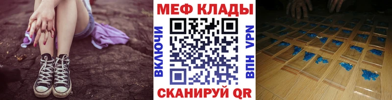 мориарти Telegram  Курганинск  Меф 4 MMC 