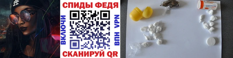 МЕТАМФЕТАМИН винт где купить наркоту Курганинск