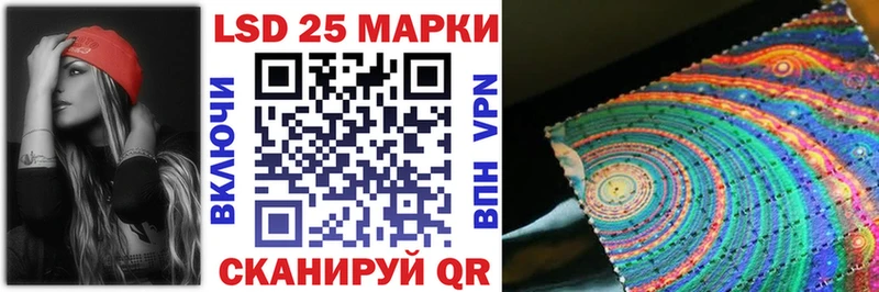 Марки N-bome 1500мкг  как найти закладки  Курганинск 