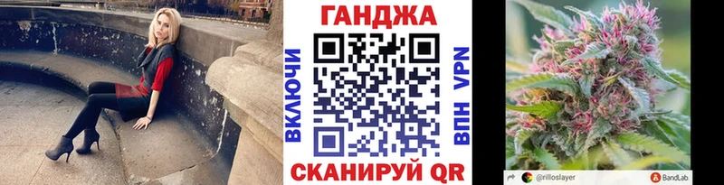 mega как войти  Курганинск  Марихуана семена 